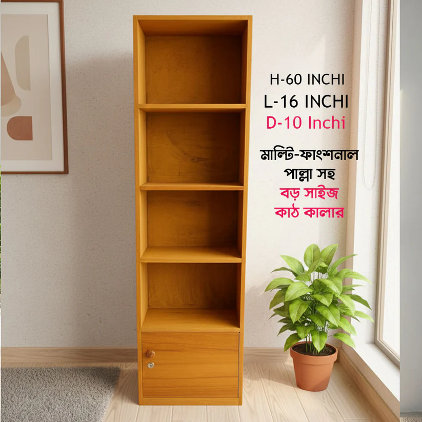 Multi-Function Shelf